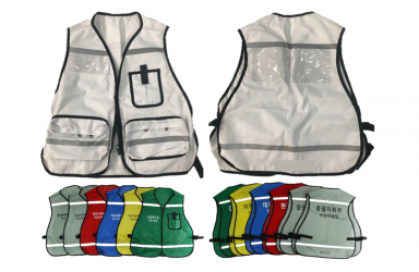 Medical Personnel Vest